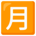 dominoqq online pulsa telkomsel slot [Wave Warning] Announced in Miura City, Yokosuka City, Kanagawa Prefecture dragonpoker88 cincinra